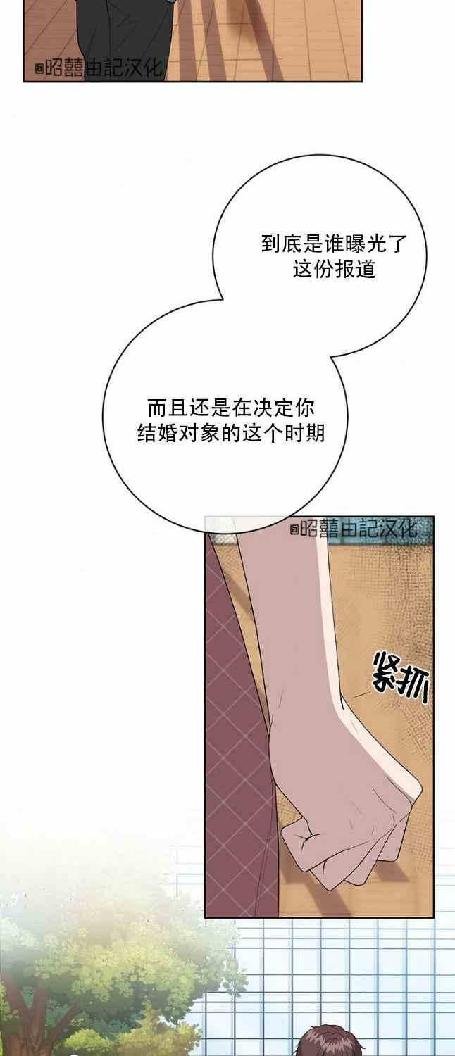 第47话3