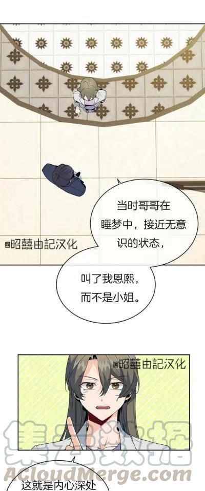 第13话20