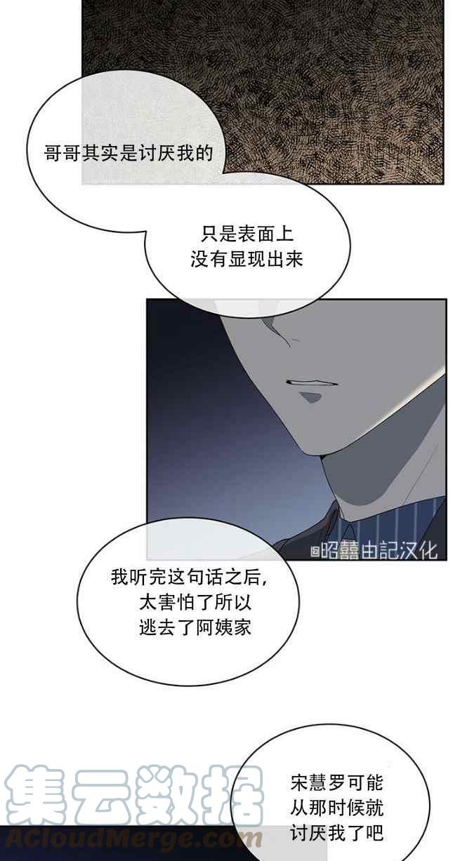 第54话14