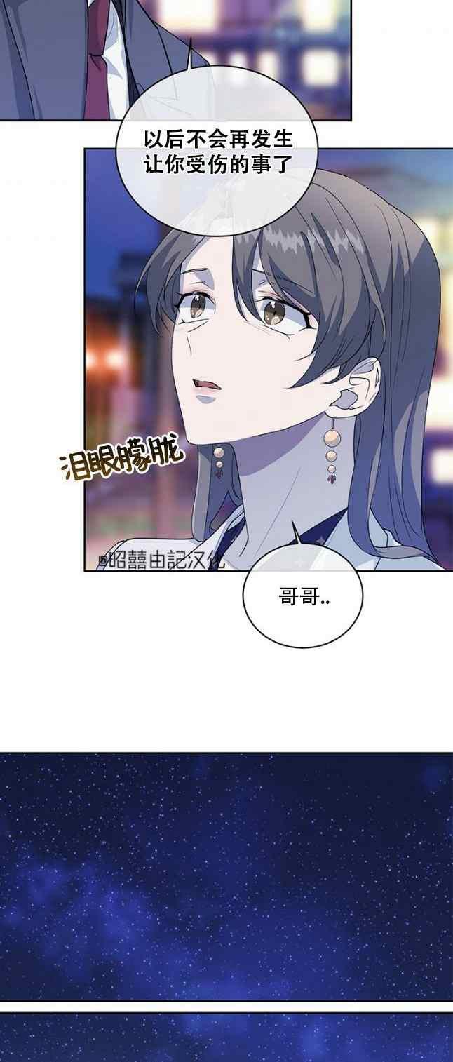第58话31
