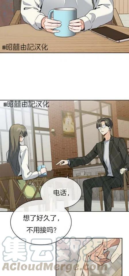 第8话2
