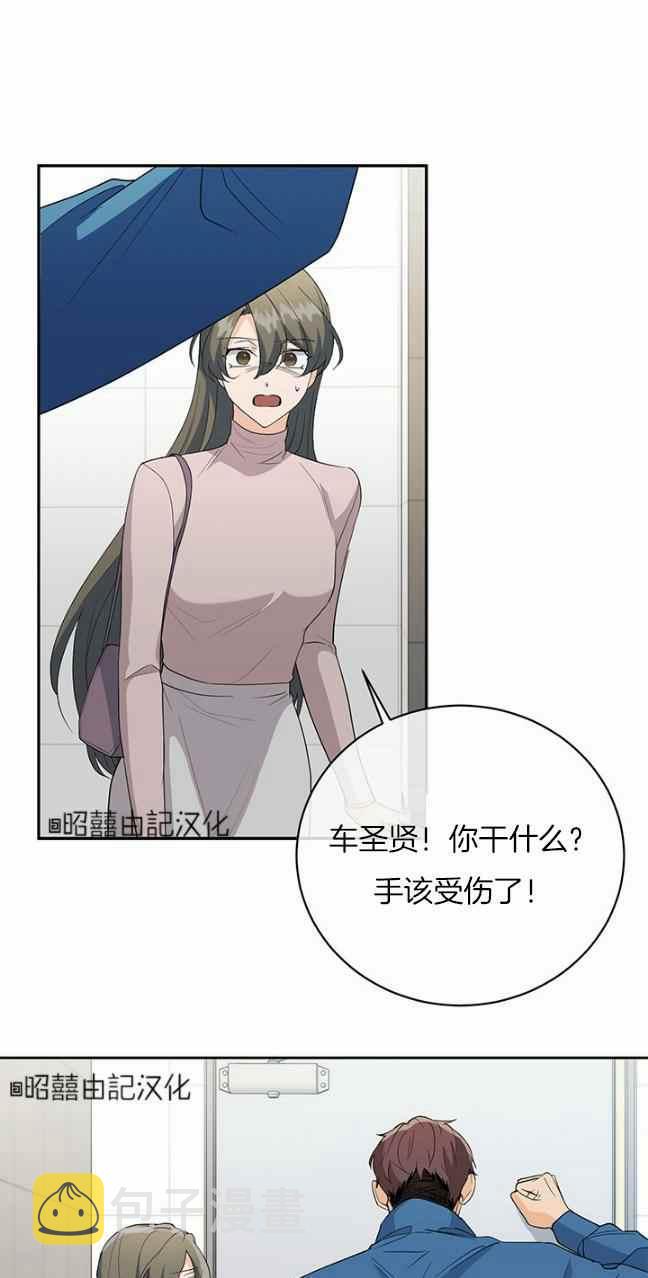 第37话32