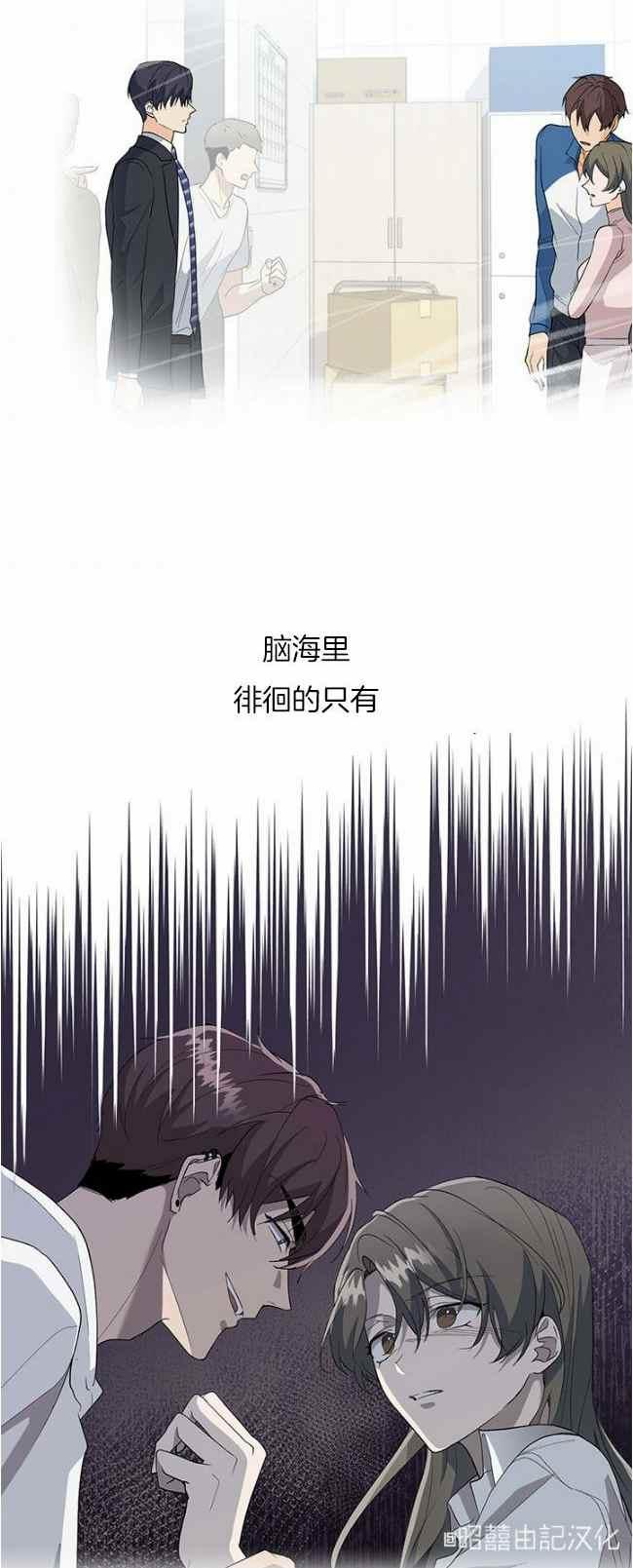 第40话29