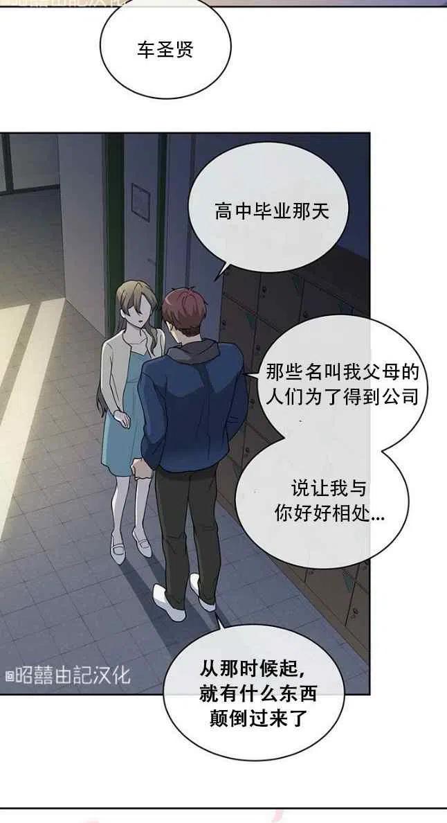 第56话21