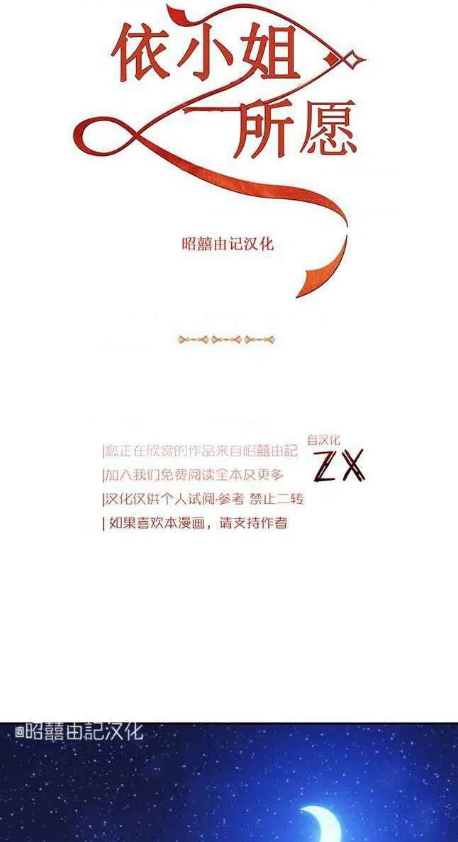第56话17