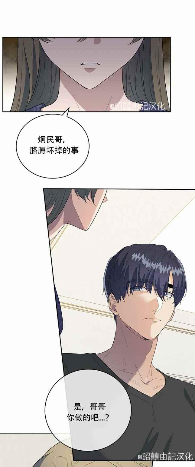 第49话15
