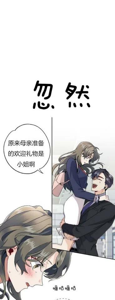 第1话13