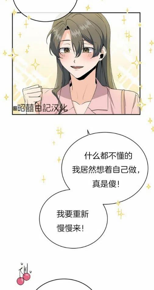 第19话33