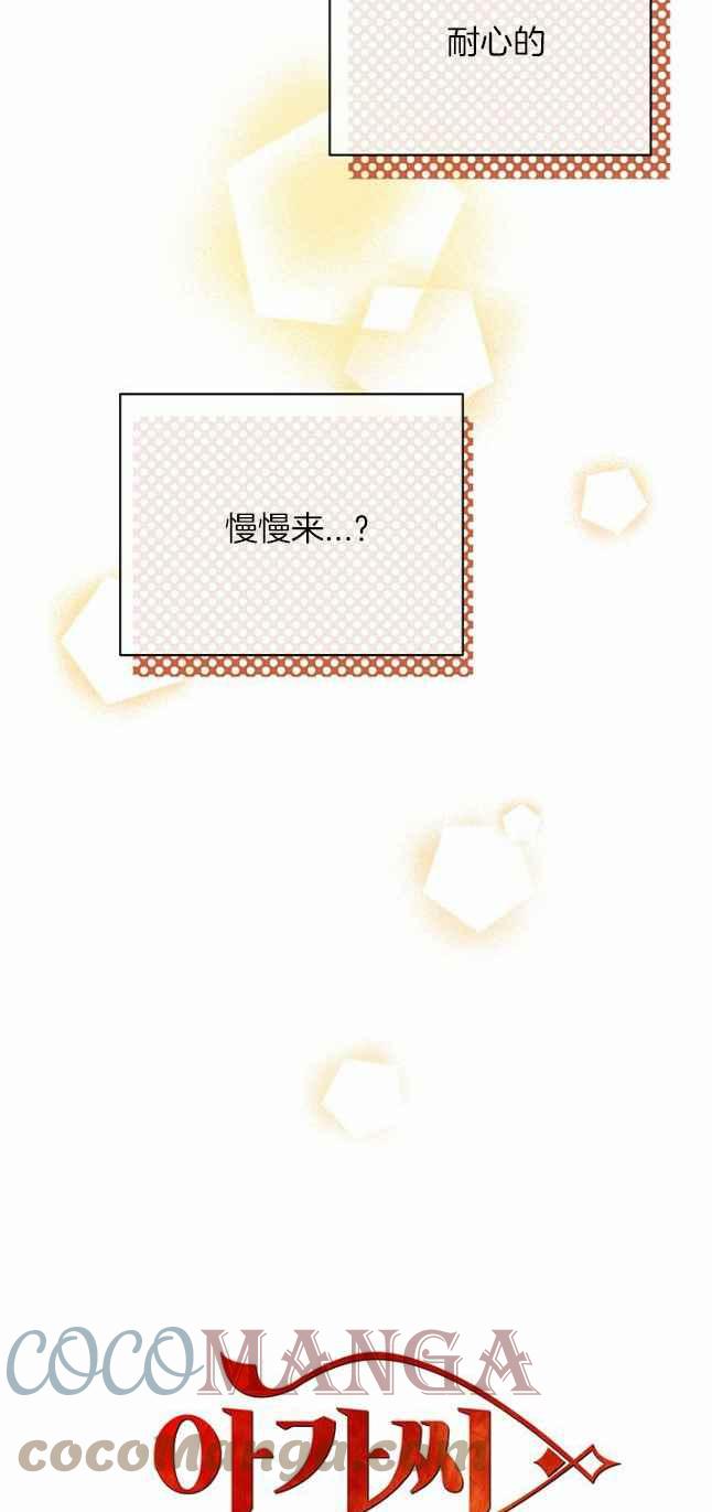 第46话6