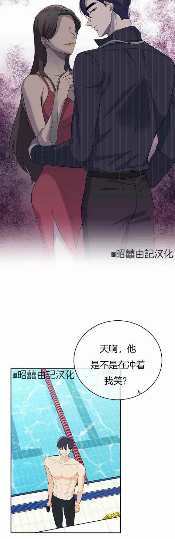 第31话13
