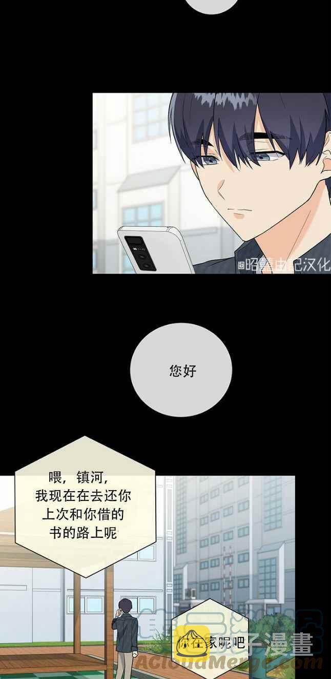 第50话14