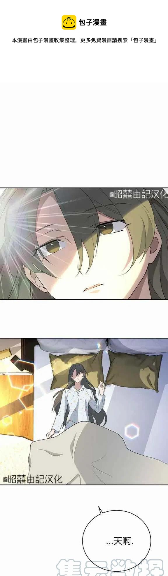 第31话0