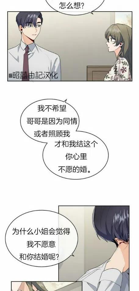 第6话31