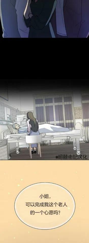 第4话29