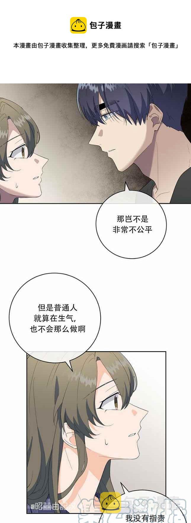 第49话20