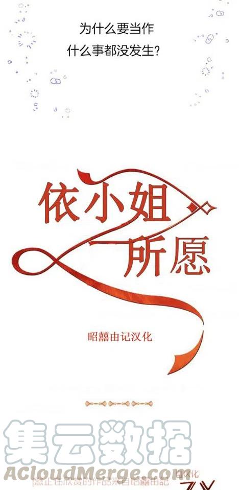 第6话12