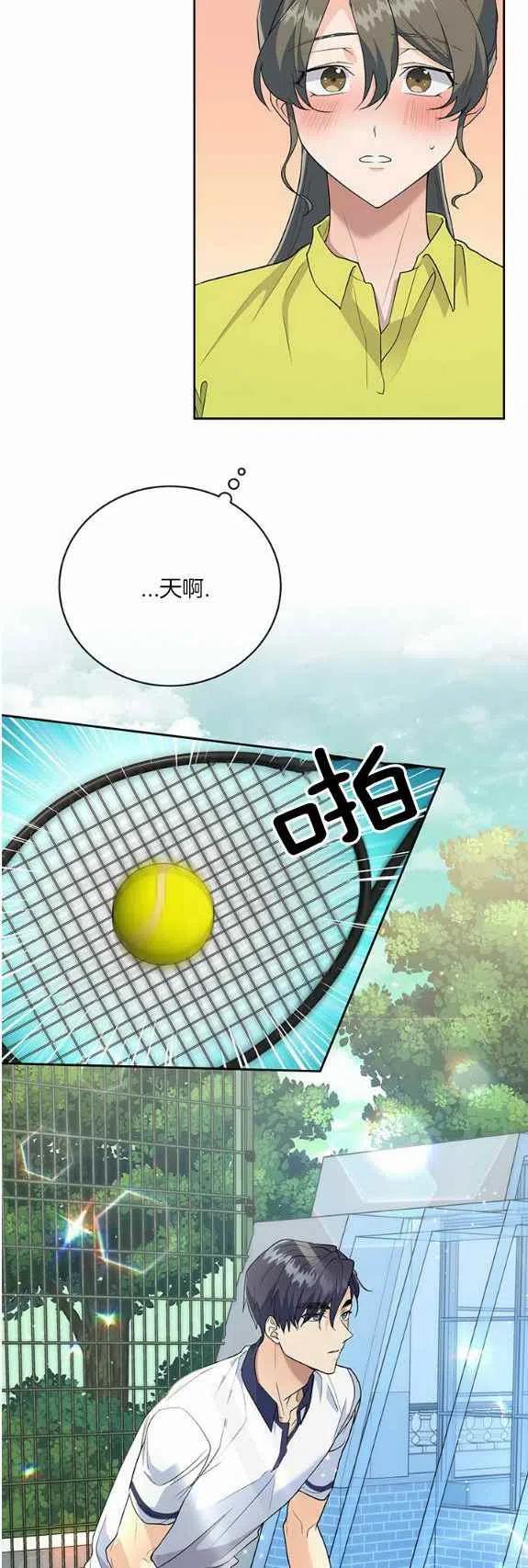 第33话15