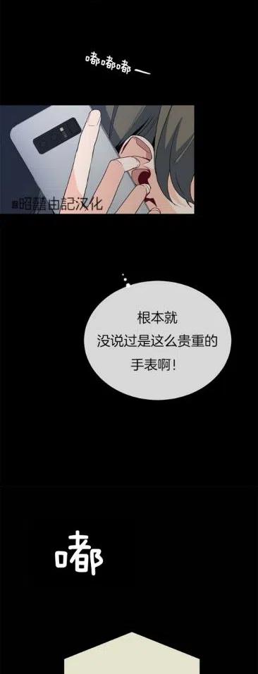 第13话17
