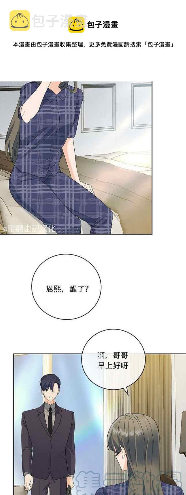 第51话28