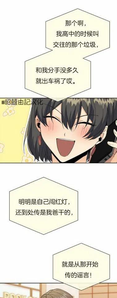 第21话21