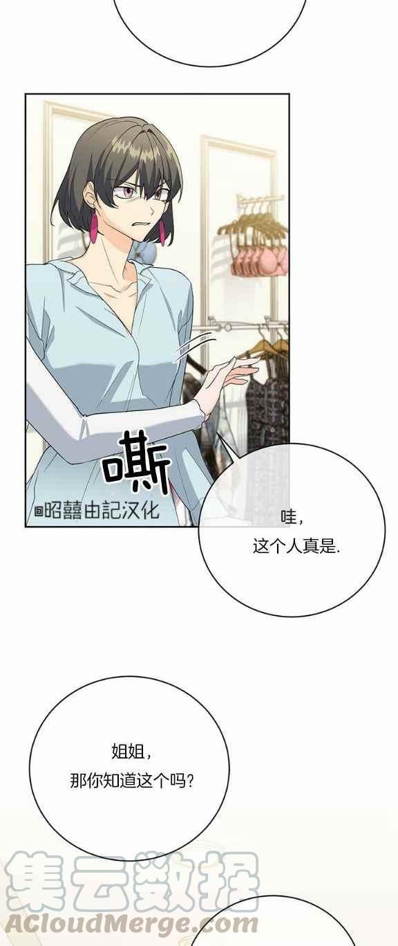 第34话38