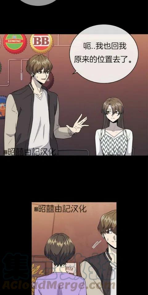 第21话4