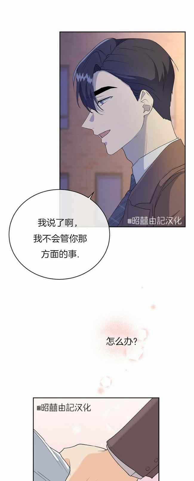 第40话13