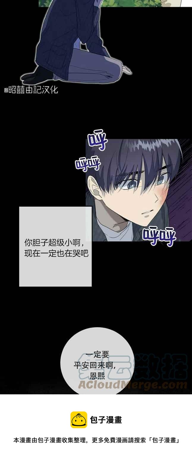 第50话24