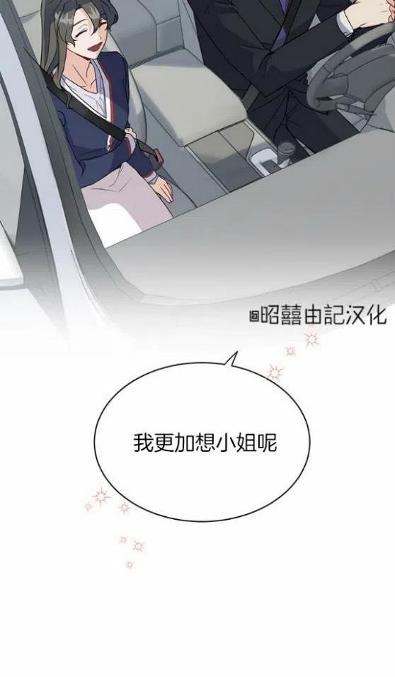 第1话25