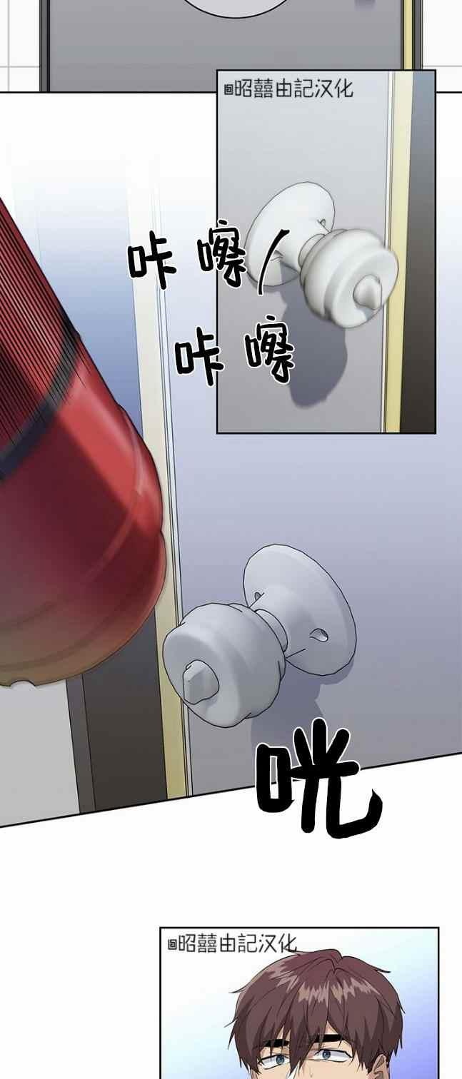 第38话35