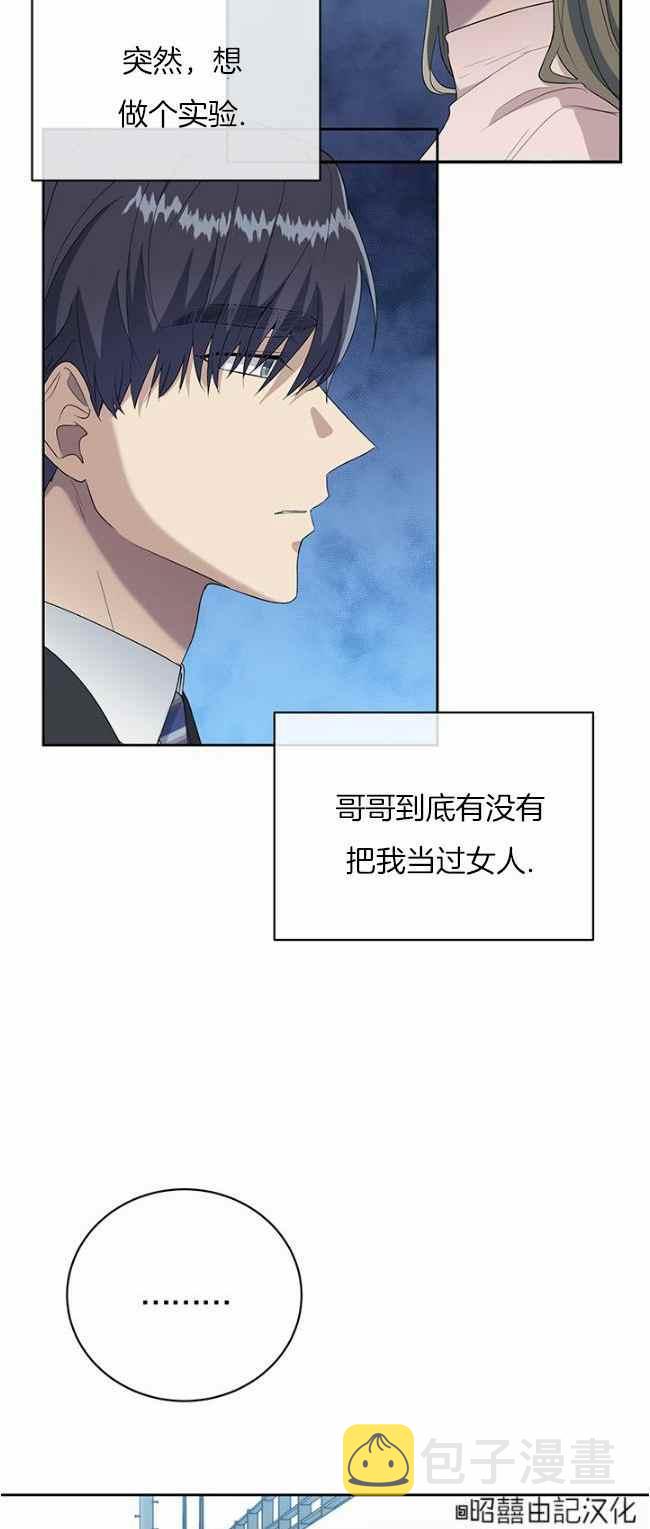 第39话17