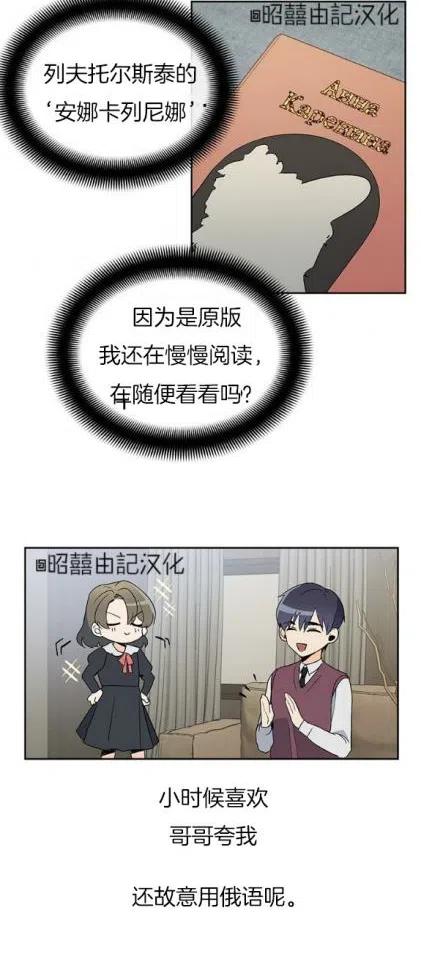 第4话5