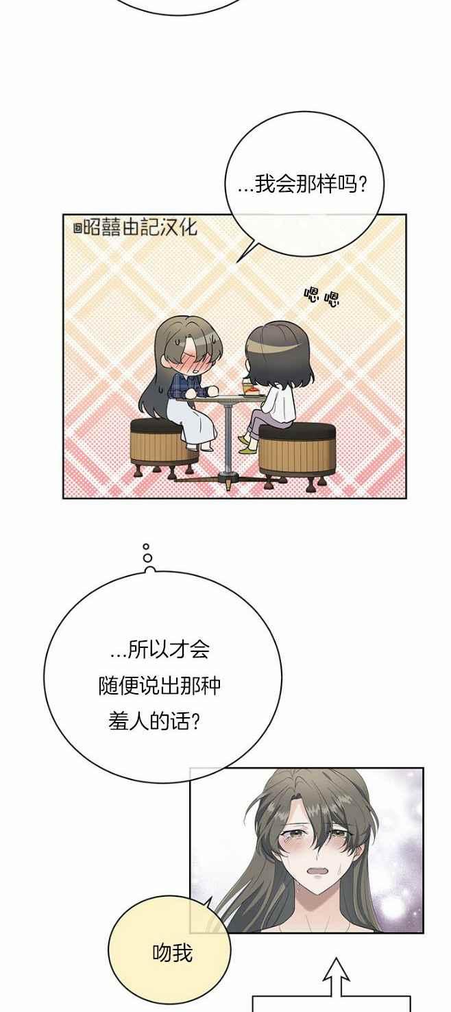 第42话27