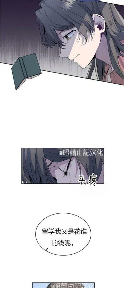 第5话17