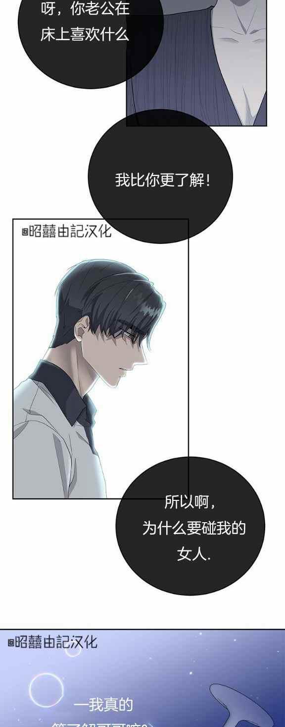 第35话15