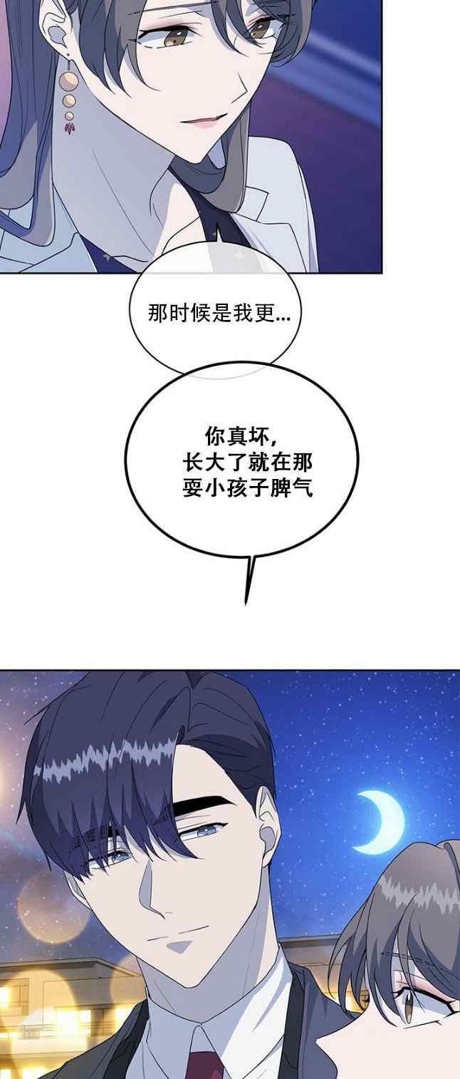 第58话27