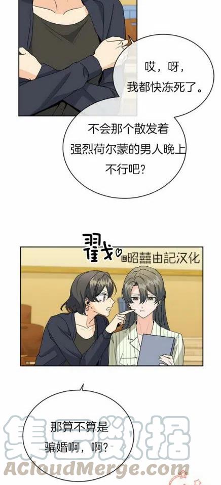 第18话30