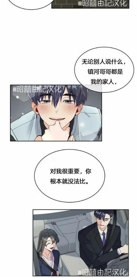 第3话27