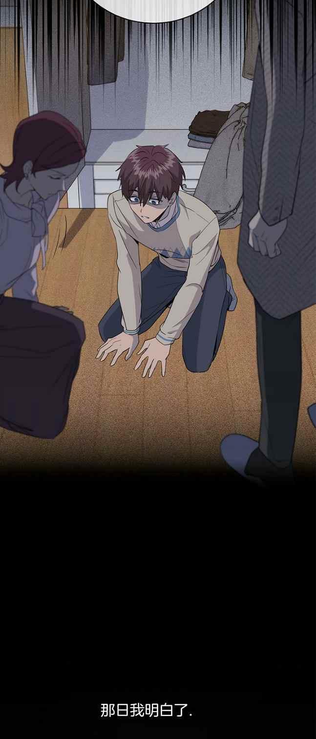 第38话23