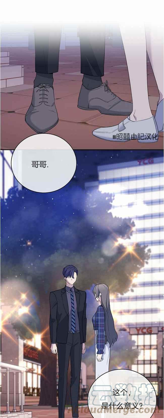 第43话18