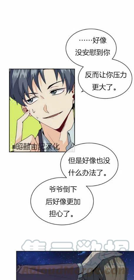 第6话20
