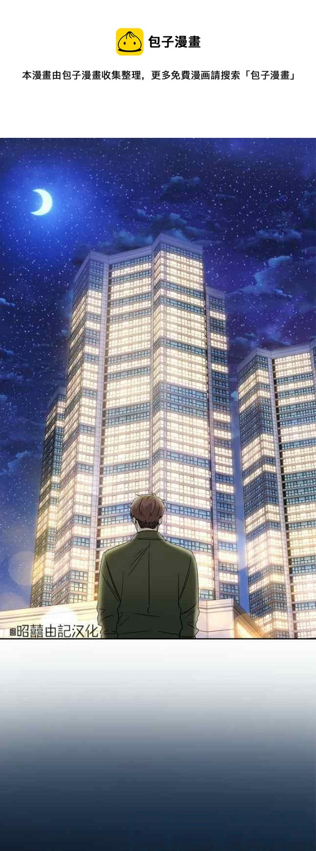 第58话32