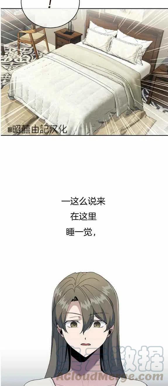 第24话36