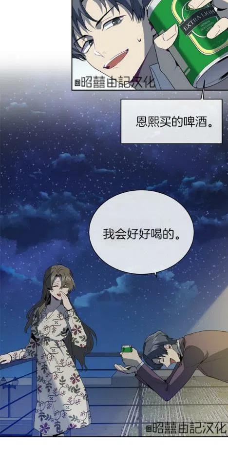 第6话15
