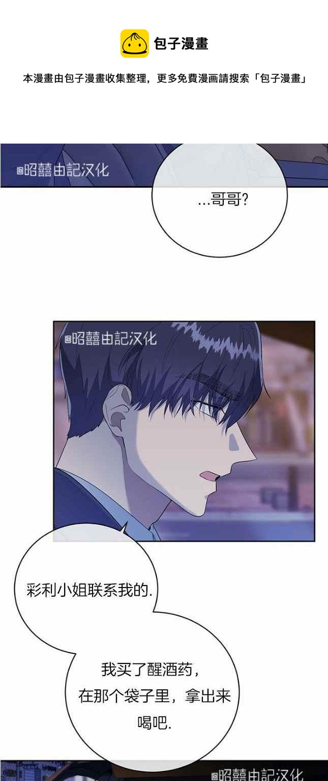 第41话17