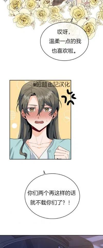 第15话3