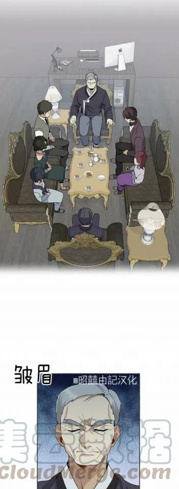 第4话34