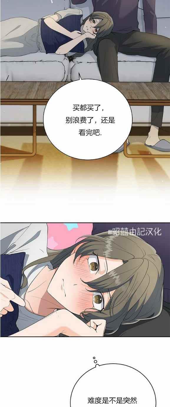 第36话8