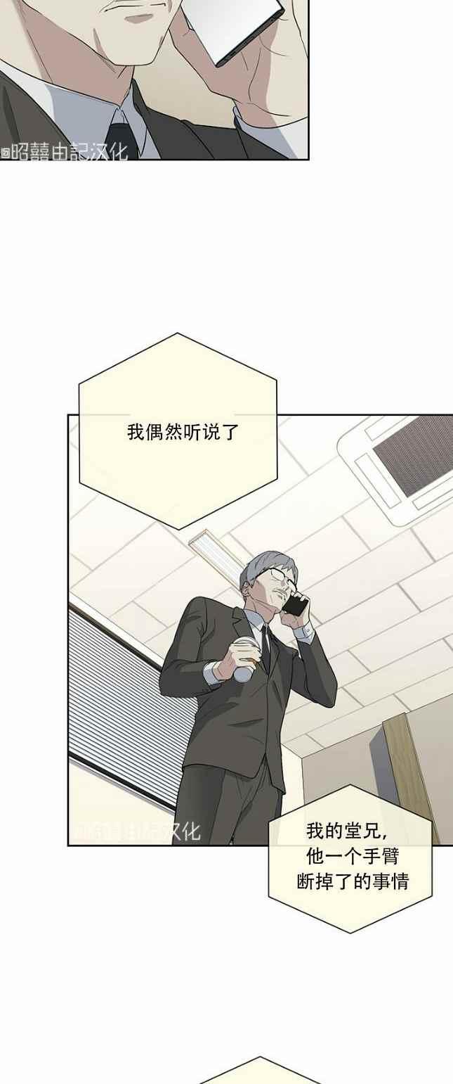 第49话7