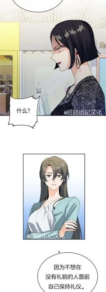 第14话15